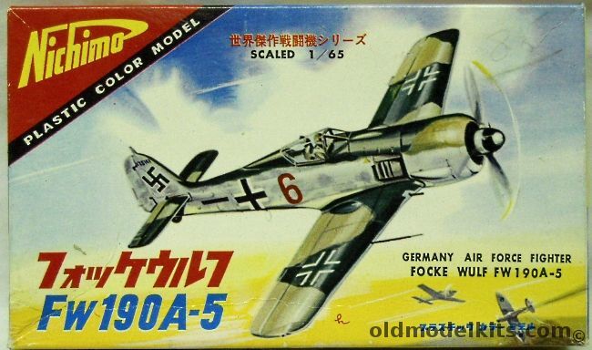 Nichimo 1/65 Focke Wulf FW-190 A-5 - (FW190A5) plastic model kit